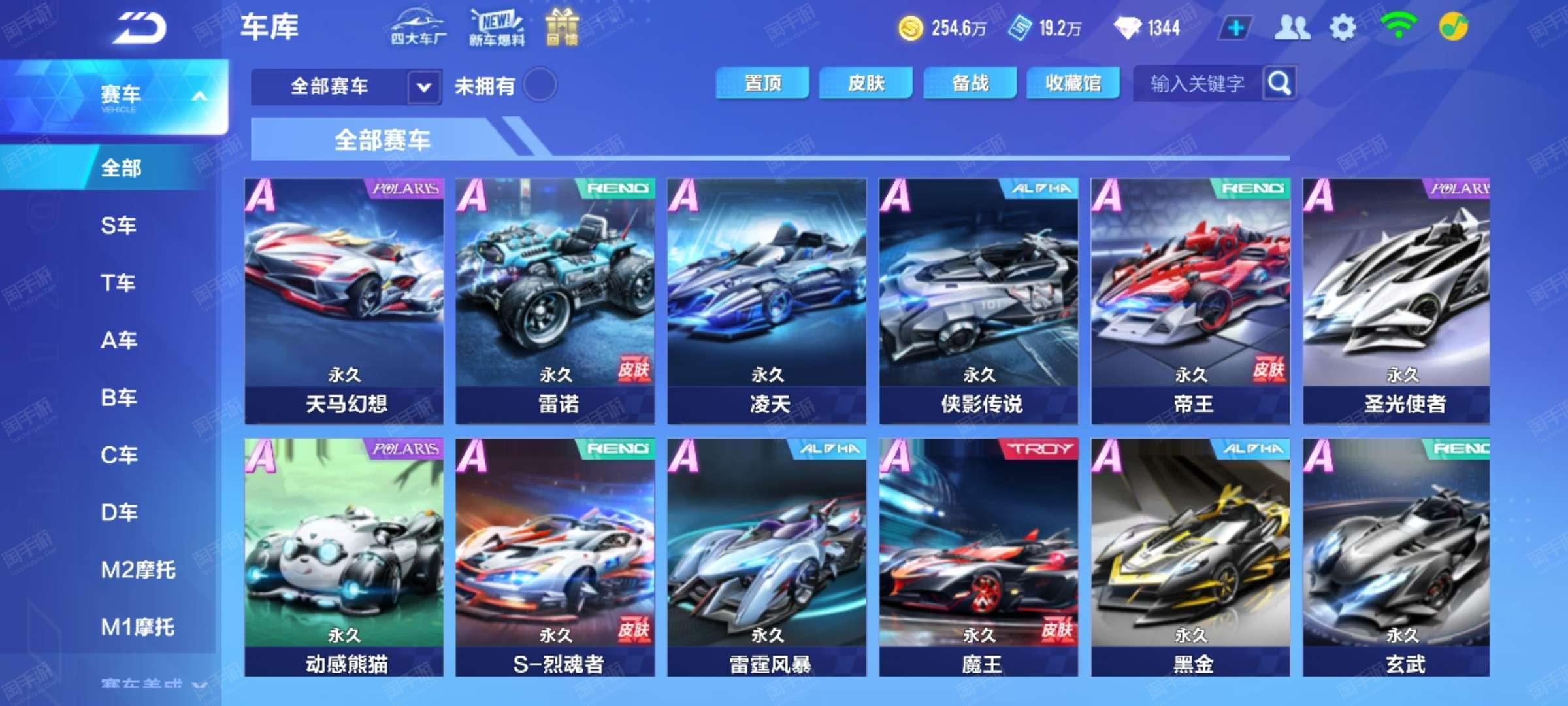 练团队的精 练团队的精