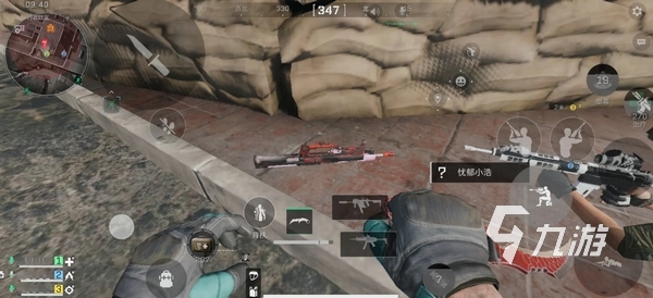 上一手的坏 上一手的坏