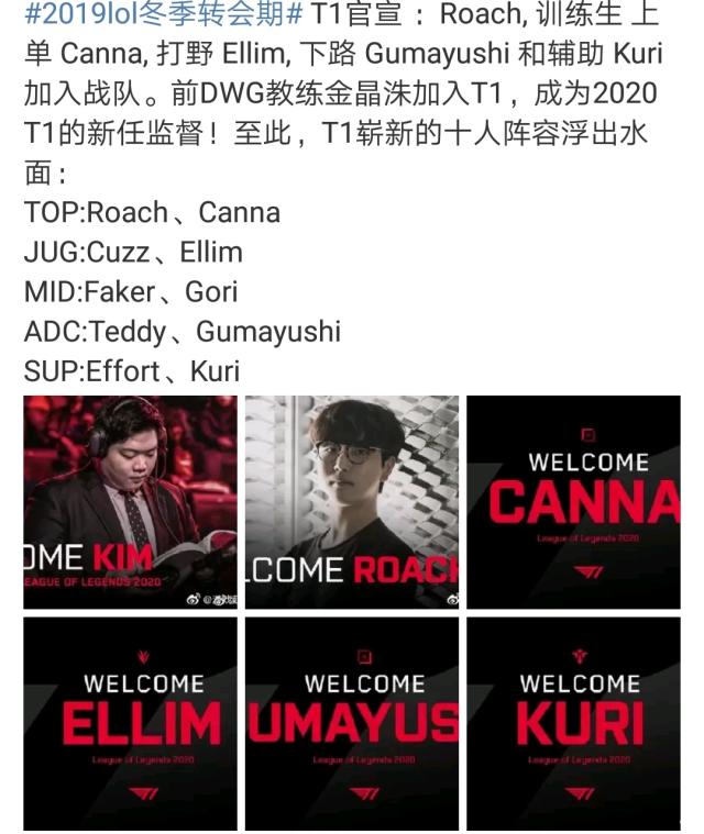 确保情报传 确保情报传