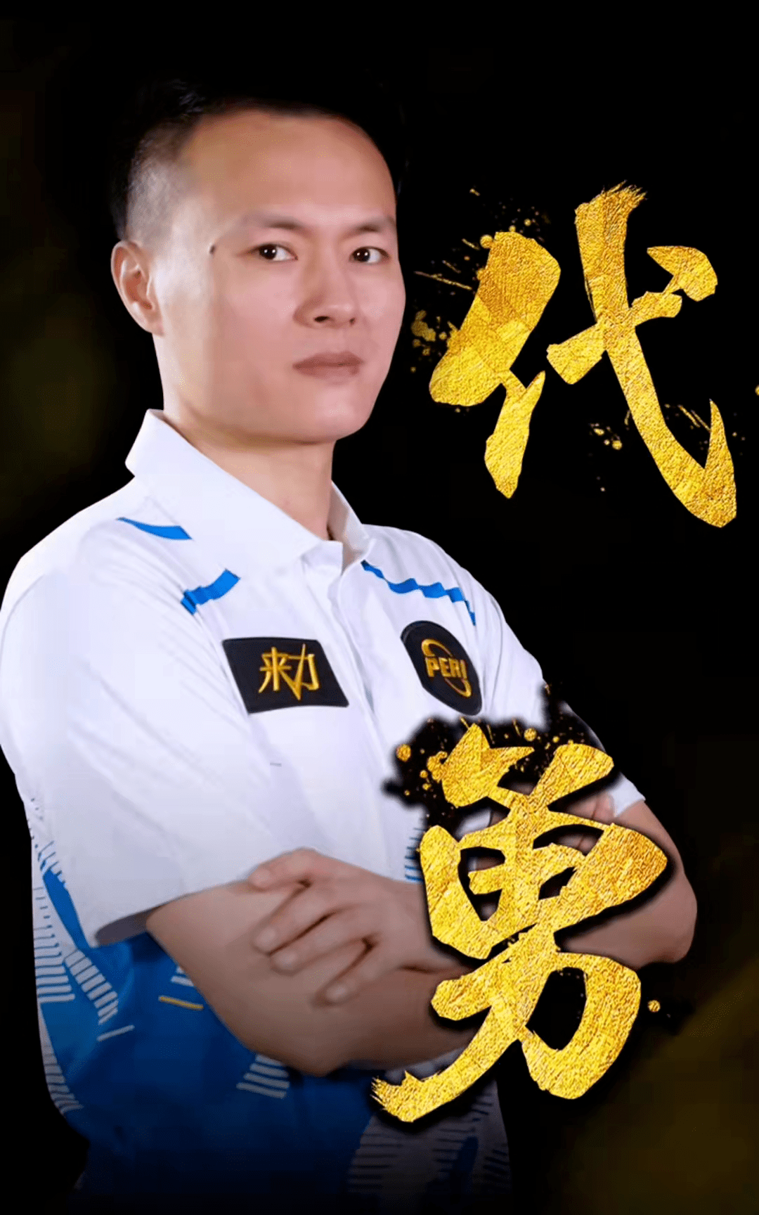 再用二次协 再用二次协