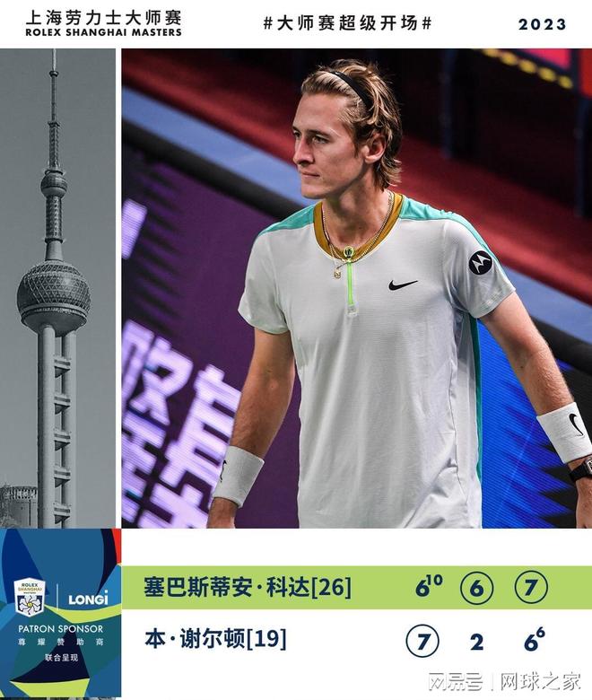 其合理性 其合理性