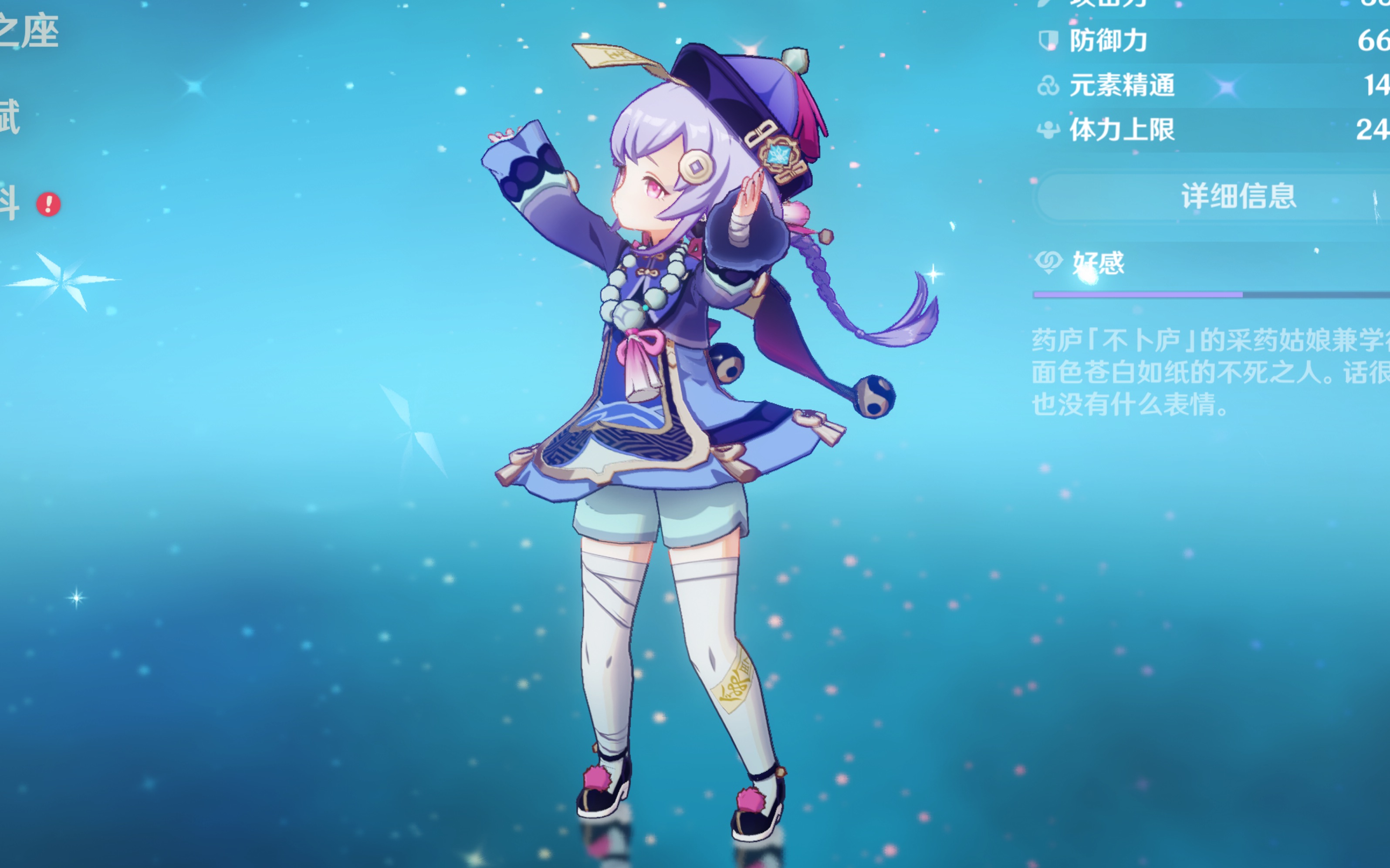 更是态度与 更是态度与