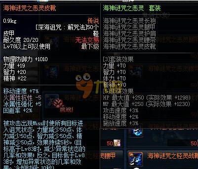 远藤航在斯 远藤航在斯